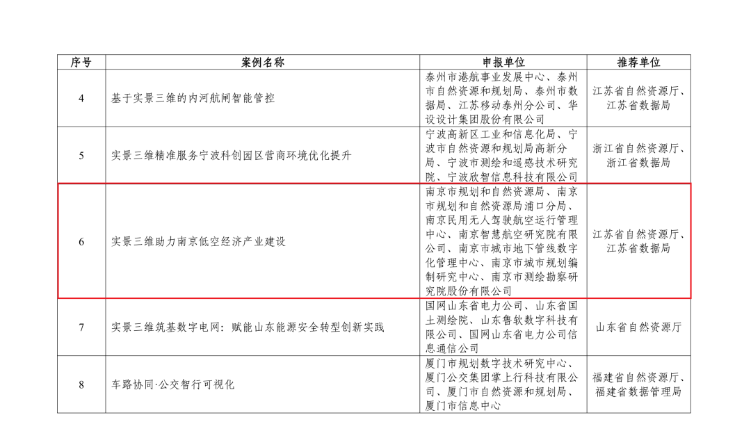 圖片2.png