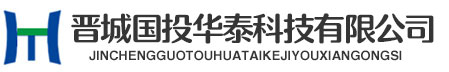 榆林市榆陽區(qū)能源發(fā)展有限公司